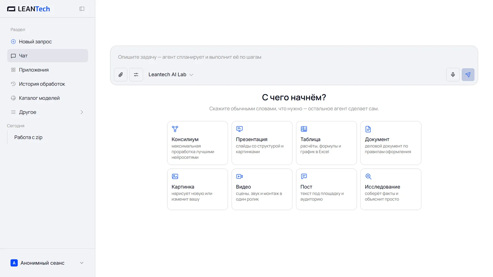 Старт работы с Doubao без VPN